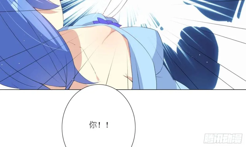 艾莉的姐姐 第18页