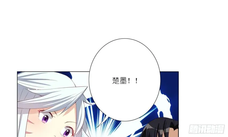 艾莉的姐姐 第21页