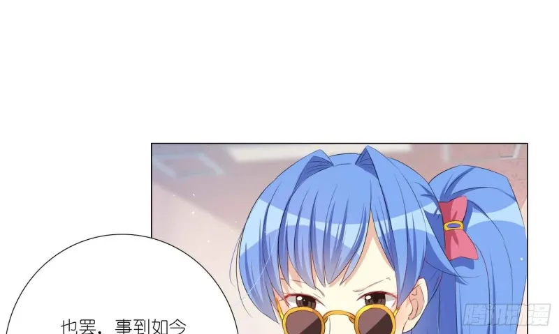 艾莉的姐姐 第26页