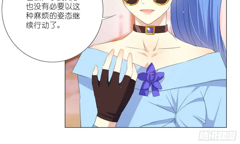 艾莉的姐姐 第27页