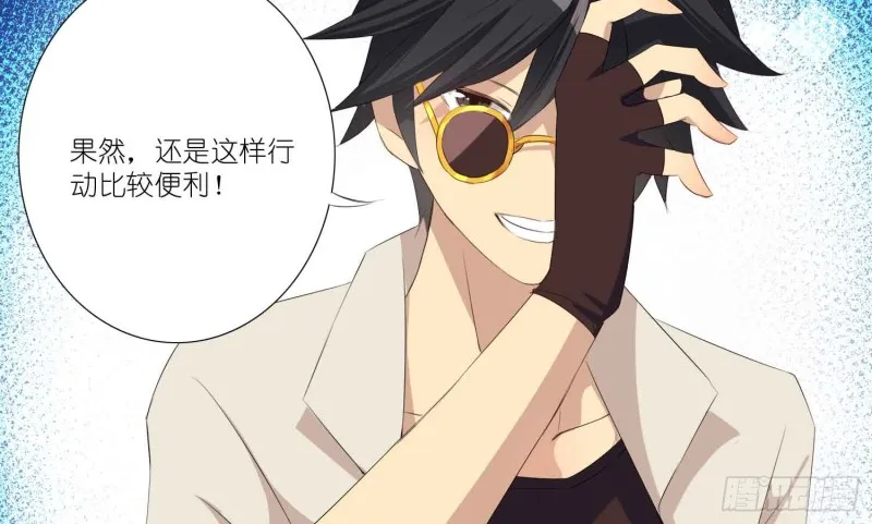艾莉的姐姐 第31页