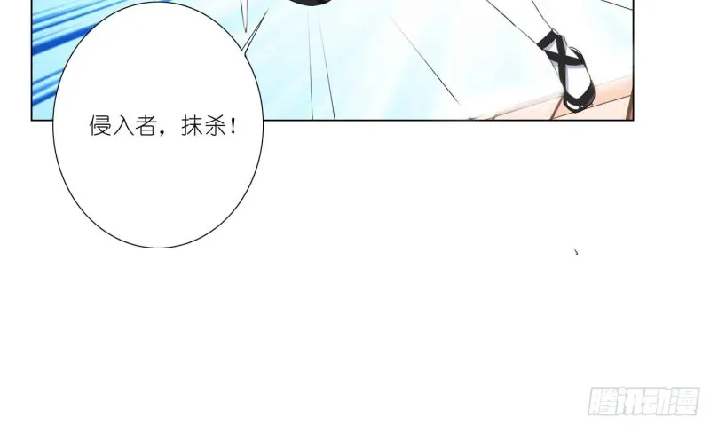 艾莉的姐姐 第34页