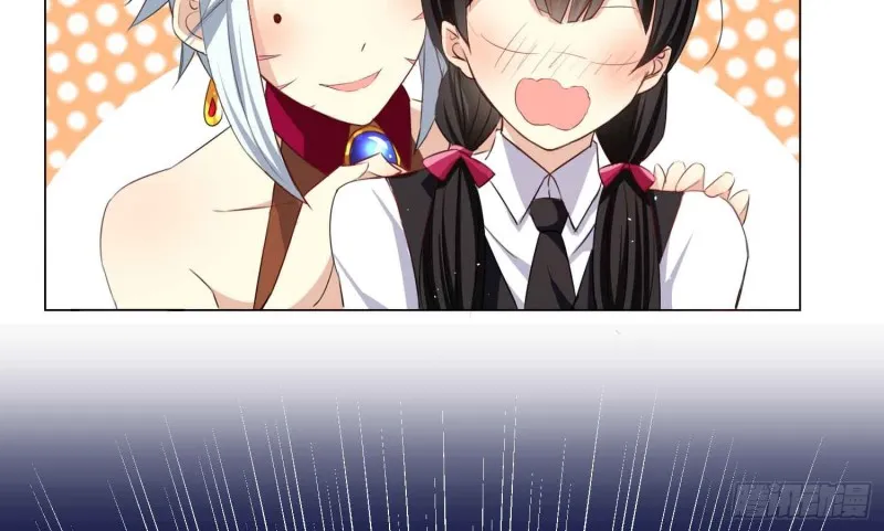 艾莉的姐姐 第46页