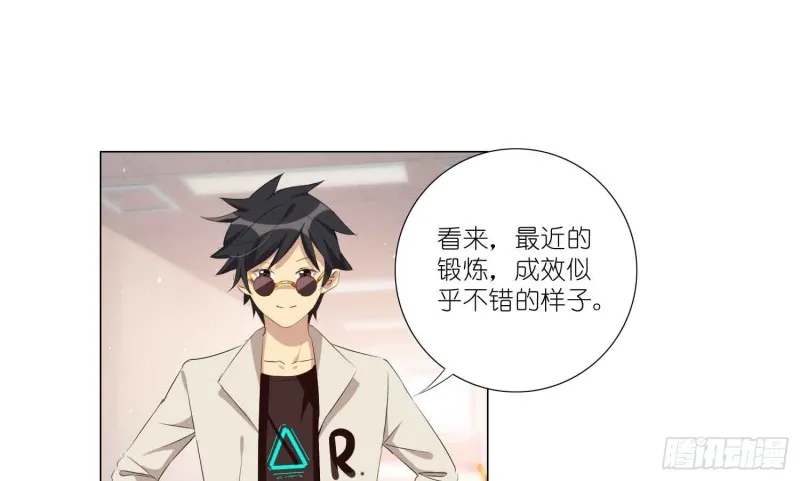 艾莉的姐姐 第53页