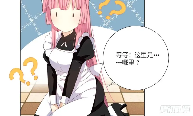 艾莉的姐姐 第57页