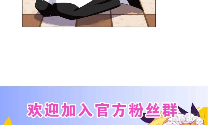 艾莉的姐姐 第58页