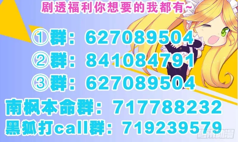 艾莉的姐姐 第59页