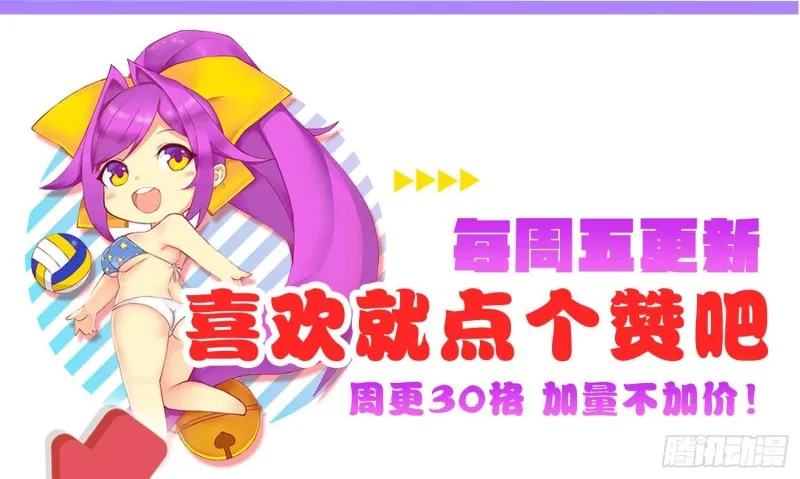 艾莉的姐姐 第60页
