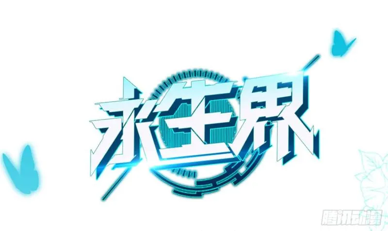浴室风波 第1页