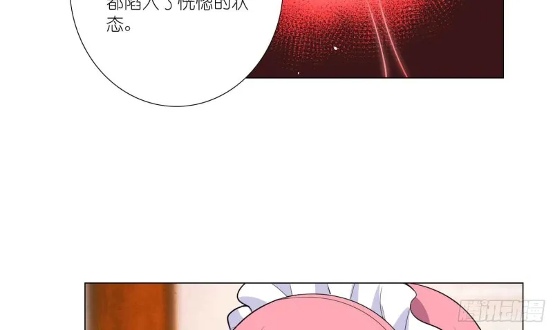 浴室风波 第16页