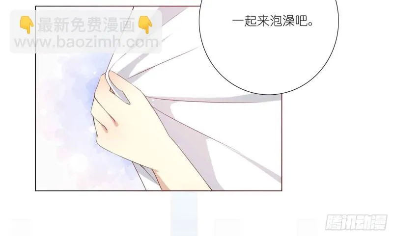 浴室风波 第57页