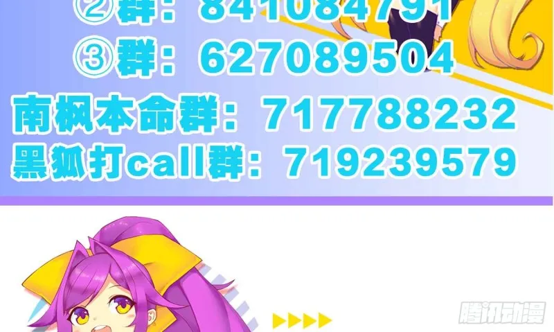 浴室风波 第62页
