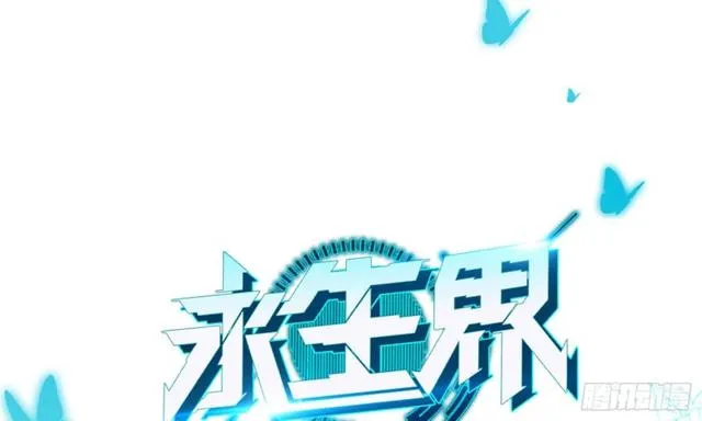 我的身体，交给你了 第1页