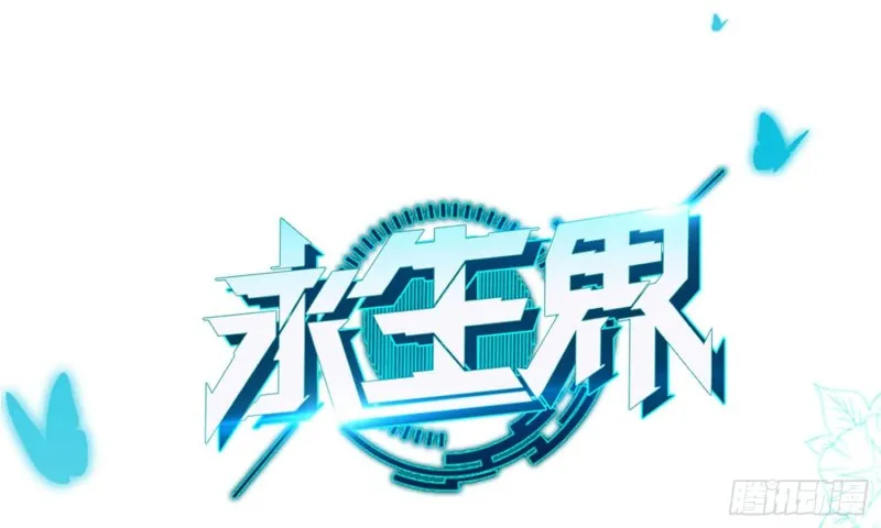 酒不醉人人自醉 第1页