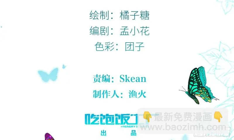 酒不醉人人自醉 第2页
