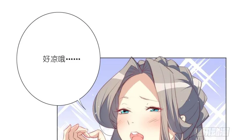酒不醉人人自醉 第7页