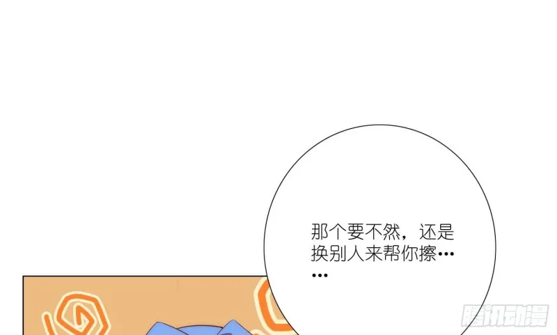 酒不醉人人自醉 第9页