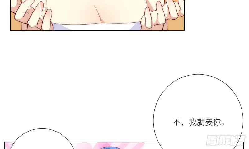酒不醉人人自醉 第11页