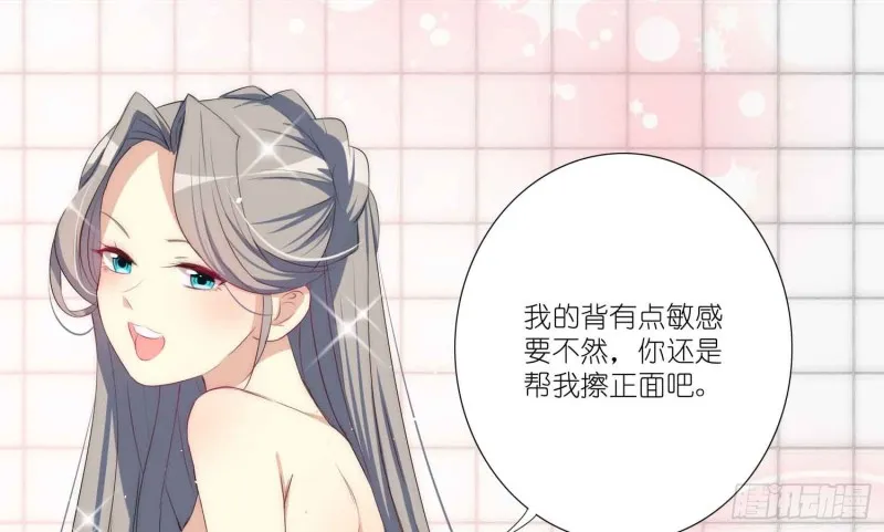 酒不醉人人自醉 第13页