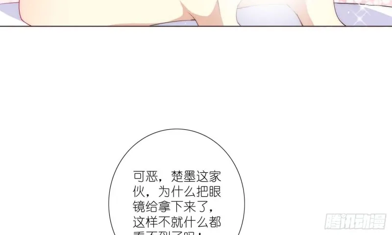 酒不醉人人自醉 第15页