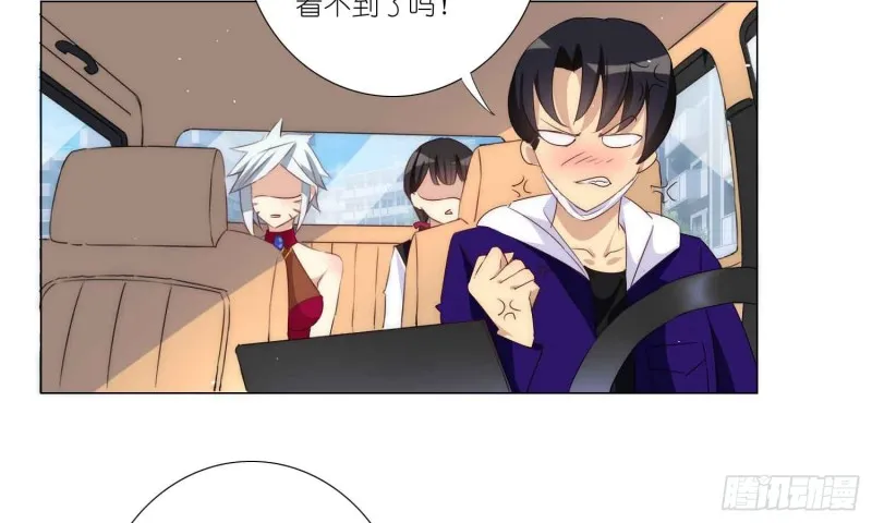 酒不醉人人自醉 第16页