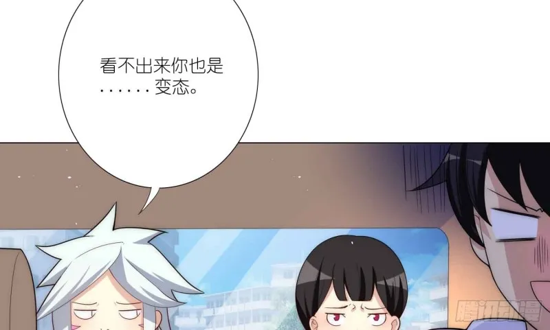 酒不醉人人自醉 第17页