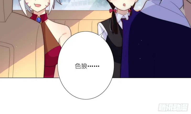 酒不醉人人自醉 第18页