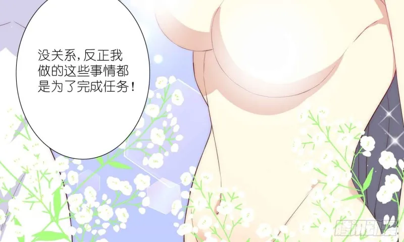 酒不醉人人自醉 第22页