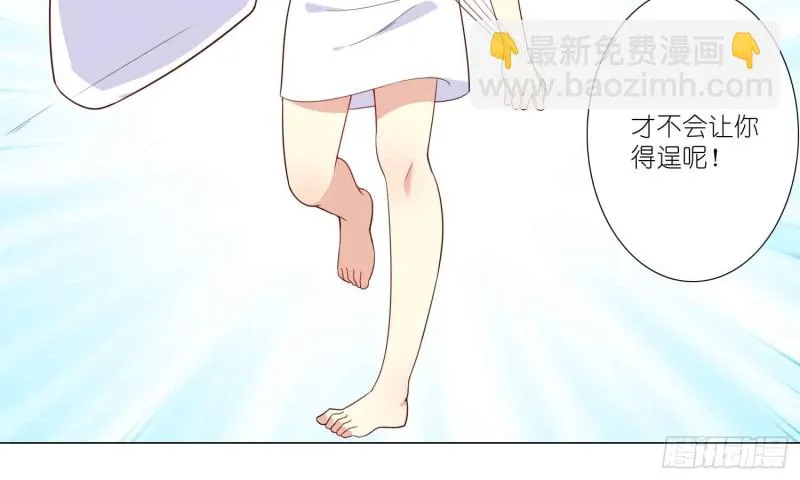 酒不醉人人自醉 第24页