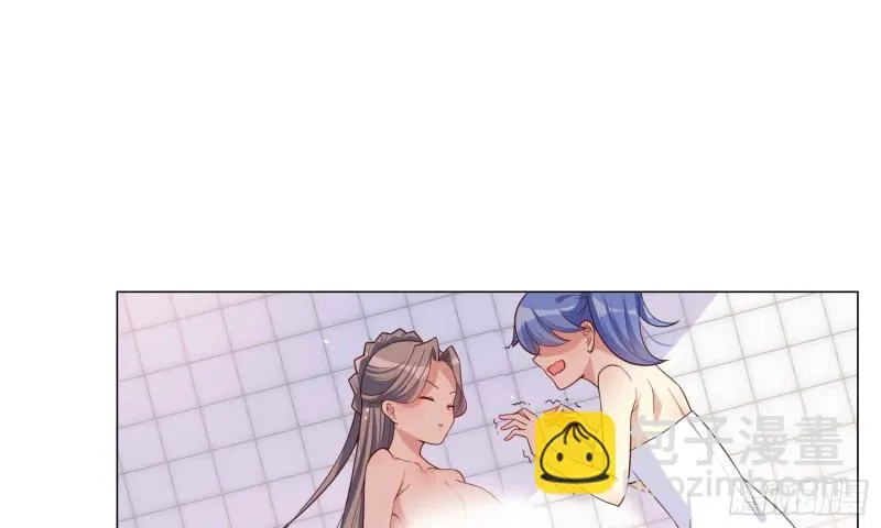 酒不醉人人自醉 第25页
