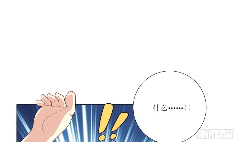 酒不醉人人自醉 第27页