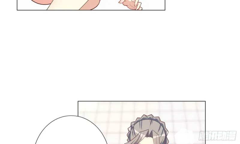 酒不醉人人自醉 第29页