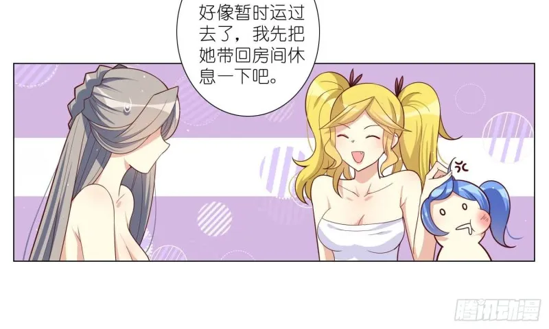 酒不醉人人自醉 第32页