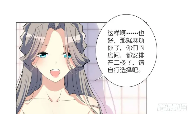 酒不醉人人自醉 第33页