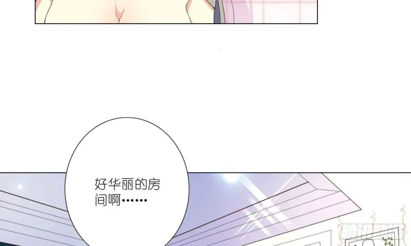 酒不醉人人自醉 第34页