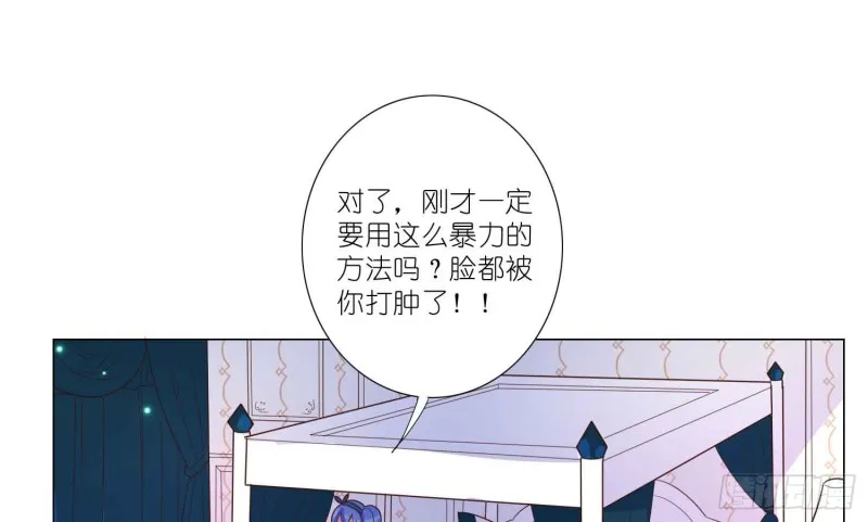 酒不醉人人自醉 第36页