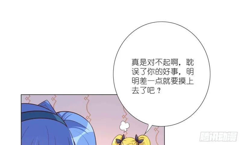 酒不醉人人自醉 第38页