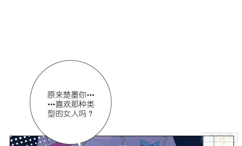 酒不醉人人自醉 第40页