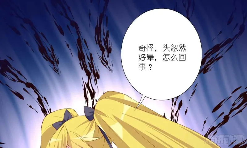酒不醉人人自醉 第50页