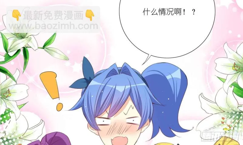 酒不醉人人自醉 第59页