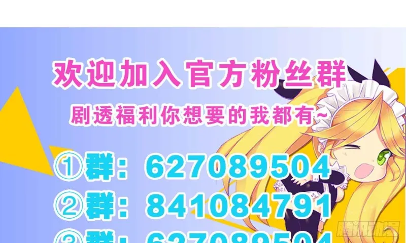 酒不醉人人自醉 第61页