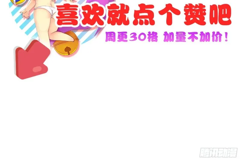 酒不醉人人自醉 第63页