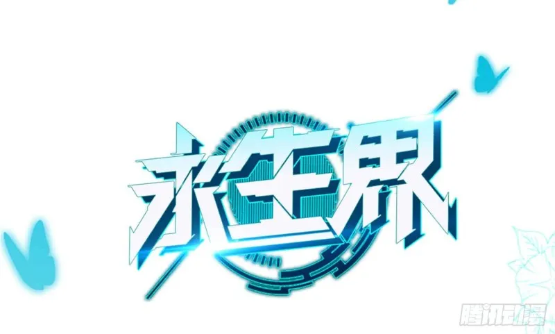 将计就计 第1页