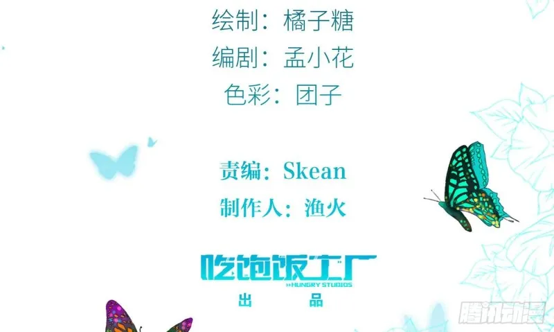 将计就计 第2页