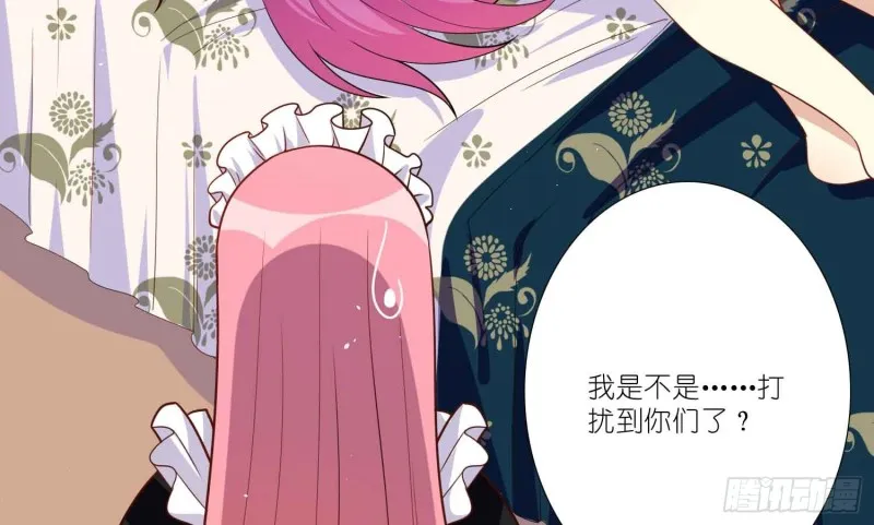 将计就计 第11页