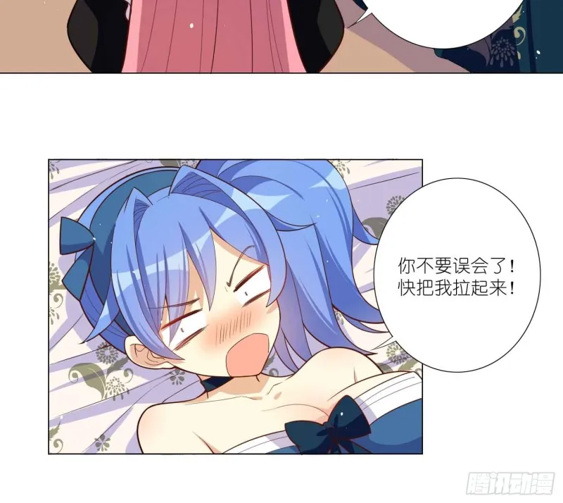 将计就计 第12页