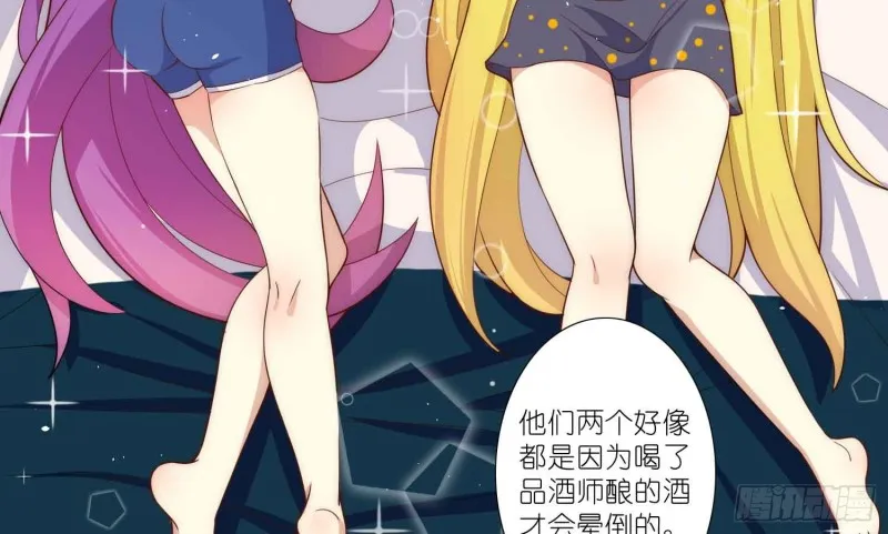 将计就计 第14页