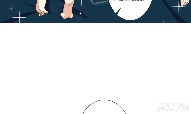将计就计 第15页