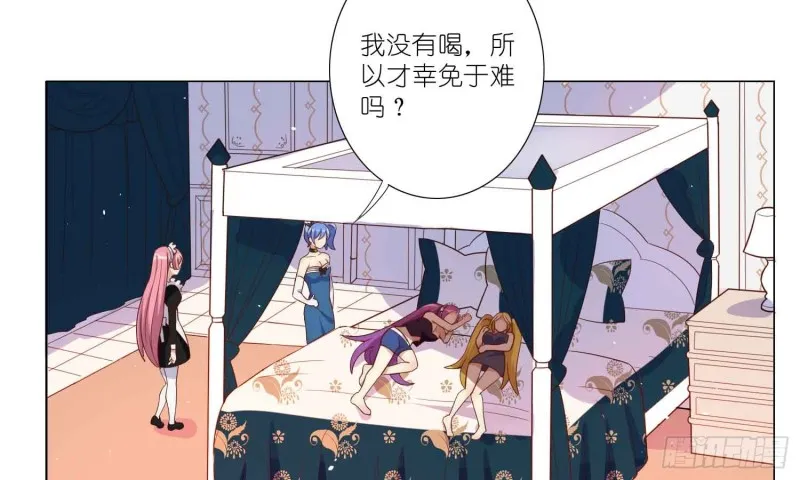 将计就计 第16页