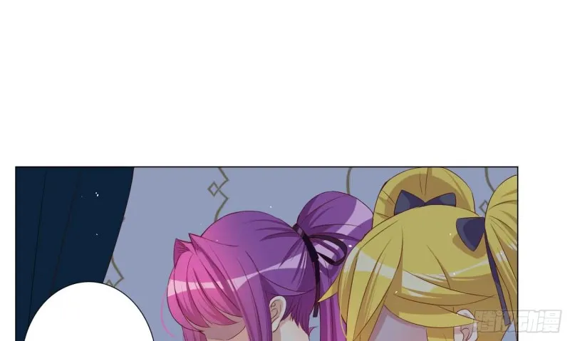 将计就计 第27页